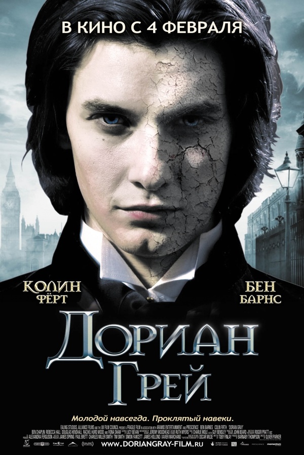 смотреть дориан грей фильм