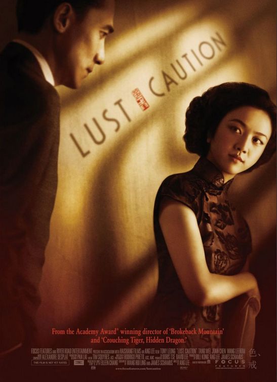 Lust, Caution Lust, Caution