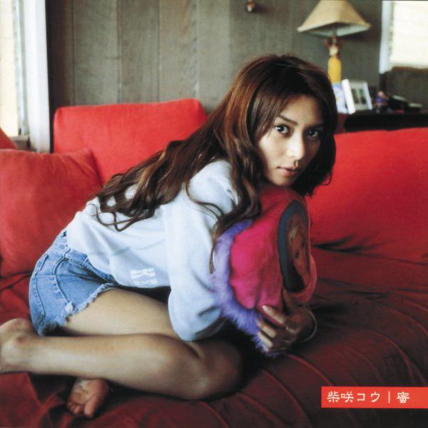 Kô Shibasaki Kô Shibasaki