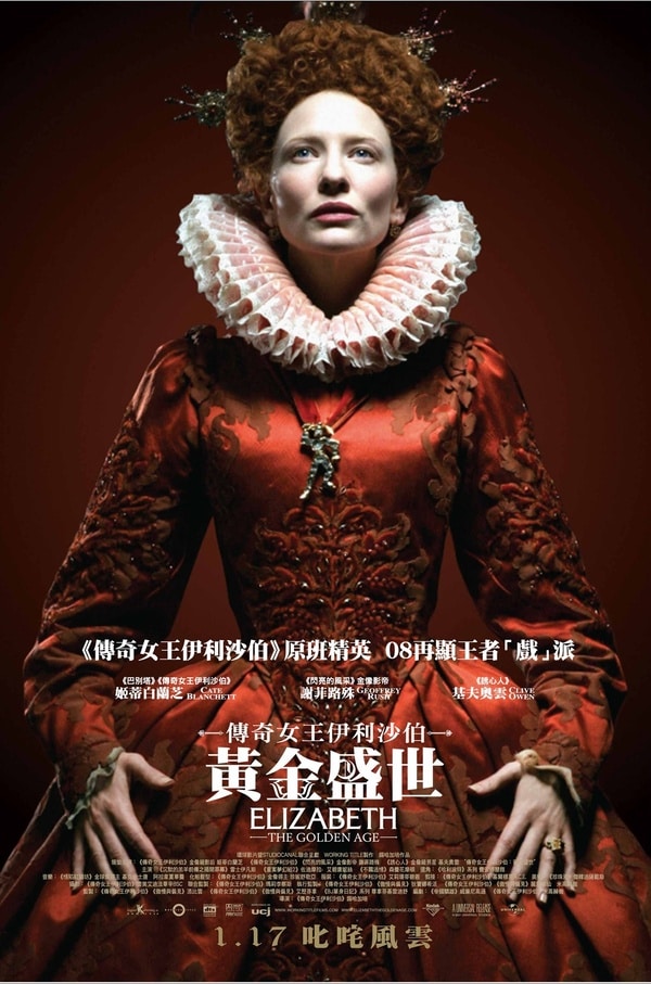 Watch Online Watch Elizabeth Full Movie Online Film