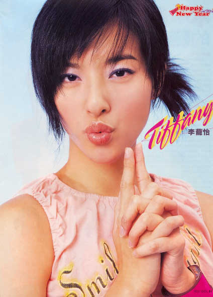 Tiffany Lee Tiffany Lee