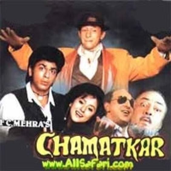 Picture of Chamatkar