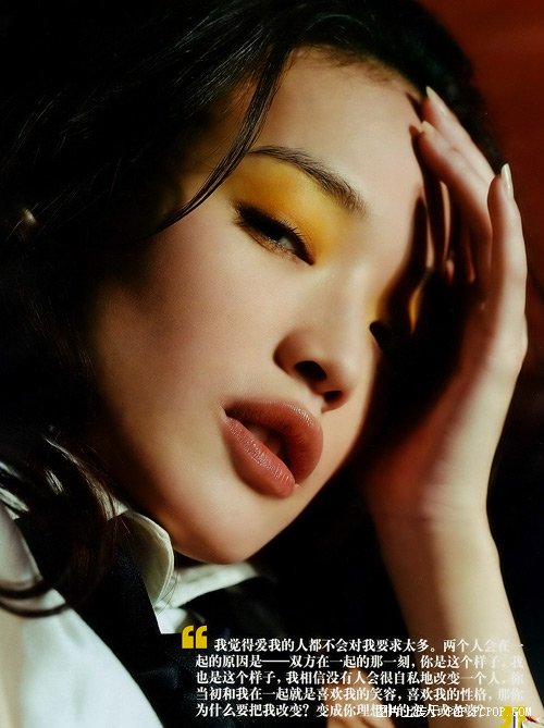 Qi Shu Qi Shu