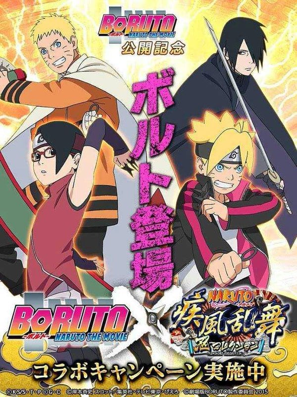 Picture of Boruto: Naruto the Movie