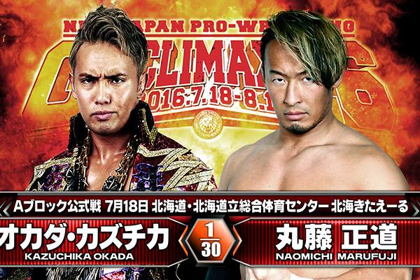 Almost 5 Star Match Reviews Kazuchika Okada Vs Naomichi Marufuji