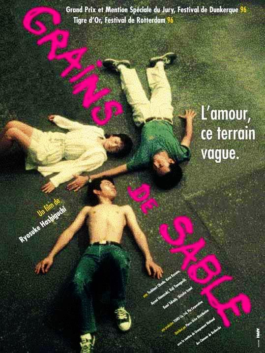 Grains De Sable [1995]