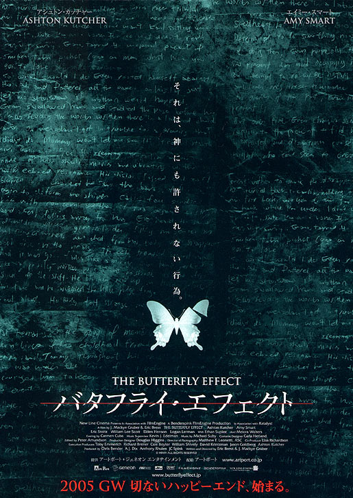 Butterfly Effect Movie Poster T...