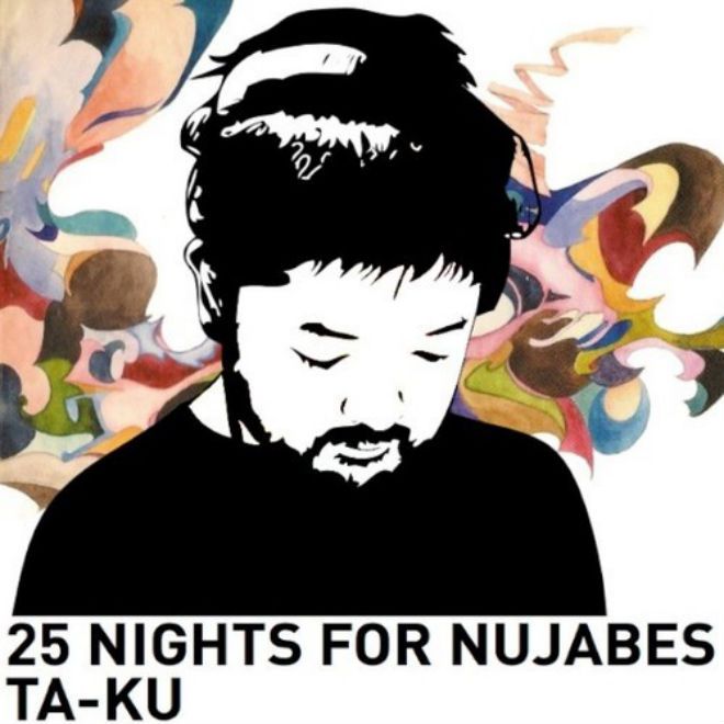 25 Nights For Nujabes 25 Nights For Nujabes