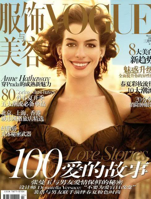 Anne Hathaway Anne Hathaway