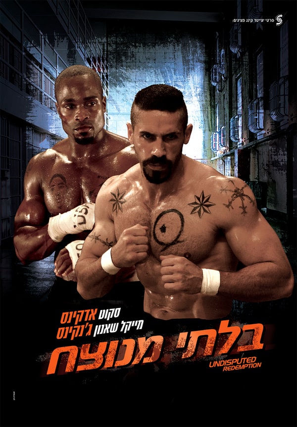 Download Film Yuri Boyka 3 Full Movie Subt Indo Lasopaunion