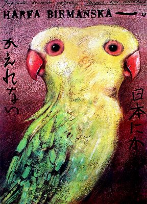 Burmese Harp Burmese Harp