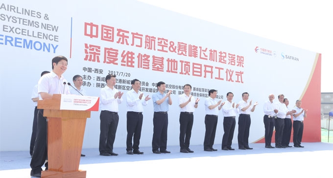 XIESA joint venture between Safran Landing Systems and China Eastern Airlines starts construction of first MRO centre XIESA joint venture between Safran Landing Systems and China Eastern Airlines starts construction of first MRO centre