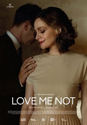 Love Me Not Love Me Not