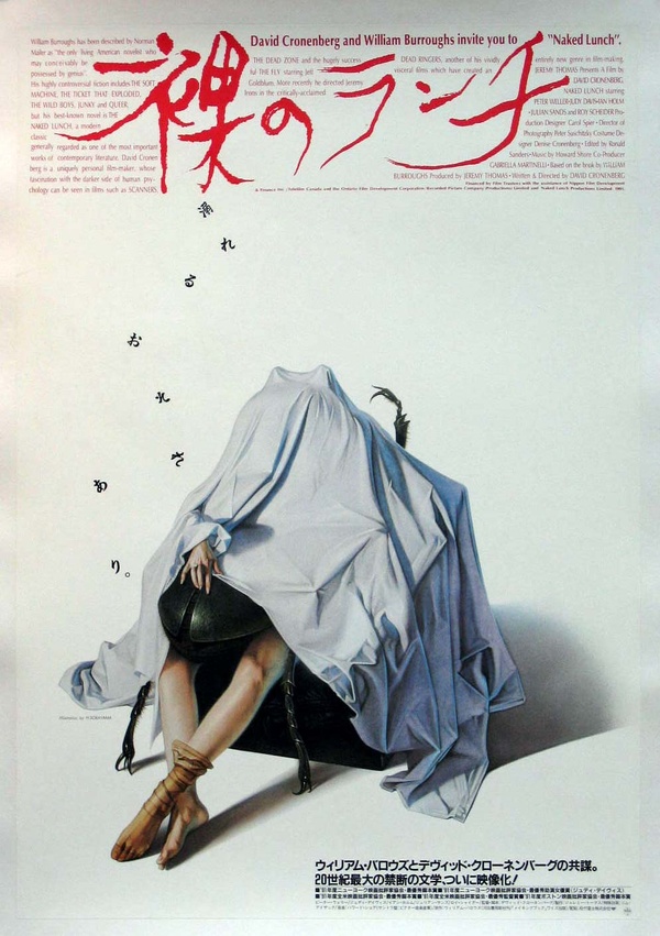 600full-naked-lunch-poster.jpg