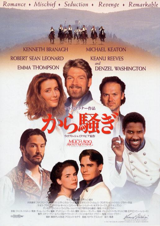 Much Ado About Nothing Much Ado About Nothing