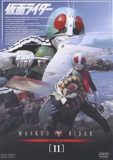 Picture Of Kamen Rider