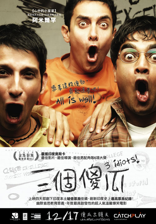 3 Idiots 3 Idiots