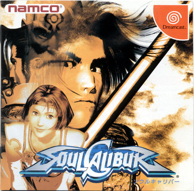 SoulCalibur SoulCalibur