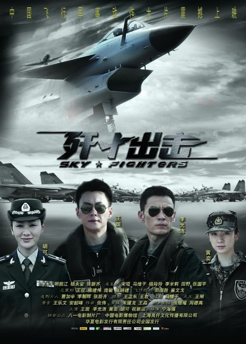 Behind Enemy Lines Jet Fights