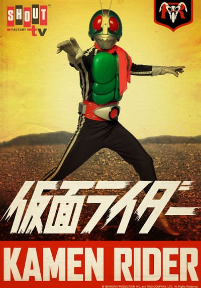 Picture Of Kamen Rider 1971