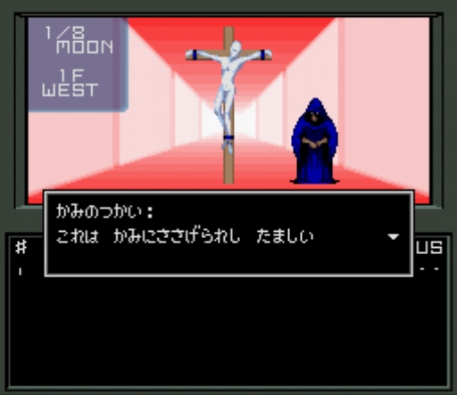 Shin Megami Tensei Shin Megami Tensei
