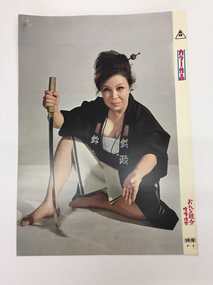 Picture Of Nijiko Kiyokawa