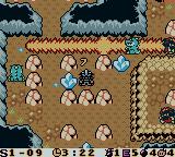 Bomberman Max Red: Challenger Bomberman Max Red: Challenger