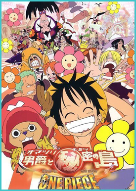 One Piece: Baron Omatsuri and the Secret Island (Movie 6) One Piece: Baron Omatsuri and the Secret Island (Movie 6)
