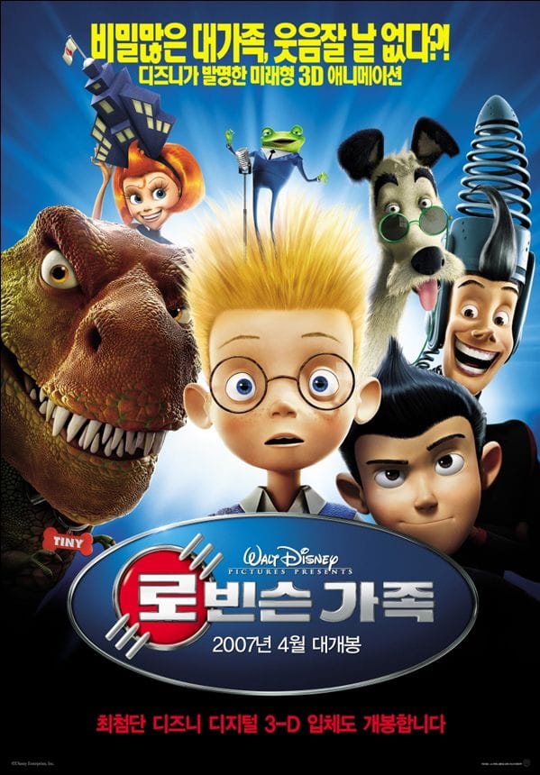 Meet The Robinsons Movie Watch Online