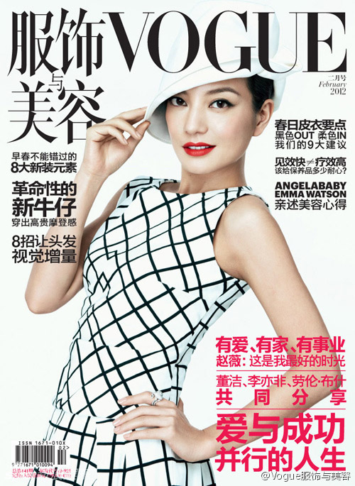Zhao Wei Zhao Wei