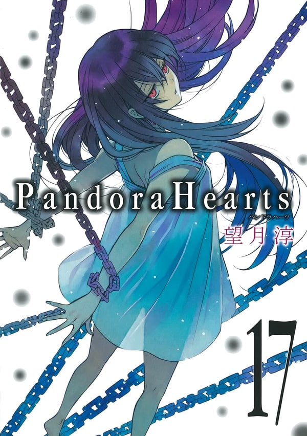 600full-pandora-hearts-17-cover.jpg