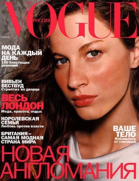 Gisele Bundchen Gisele Bundchen