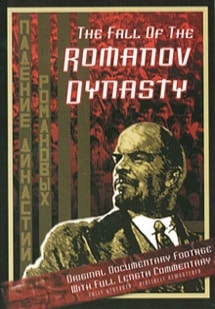 Fall of the Romanov Dynasty