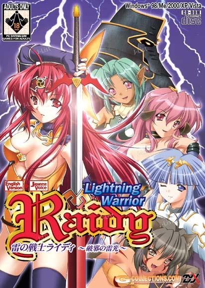Lightning Warrior Raidy Lightning Warrior Raidy
