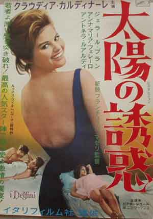 Claudia Cardinale Claudia Cardinale