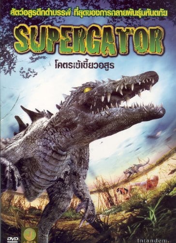 364full-supergator-%282007%29-brad-johnson%2C-kelly-mcgillis%2C-bianca-lawson-dvd-cover.jpg