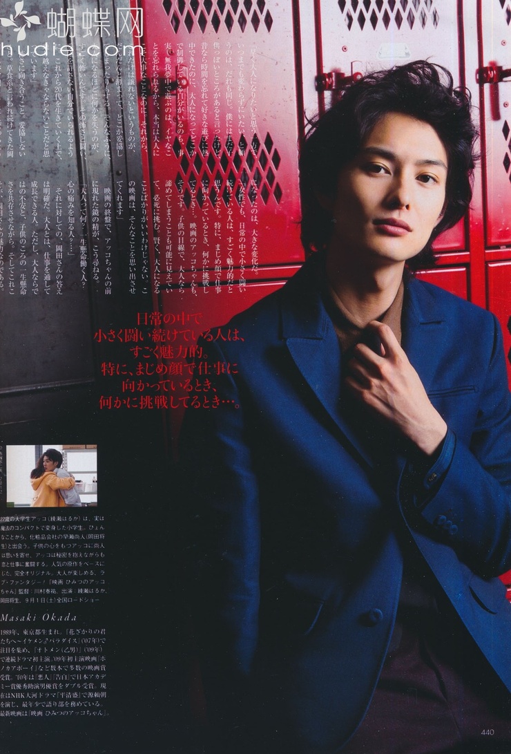 740full-masaki-okada.jpg