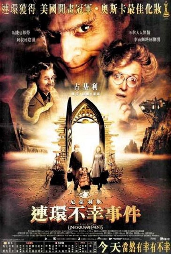 Lemony Snicket`S A Series Of Unfortunate Events Full Movie In English