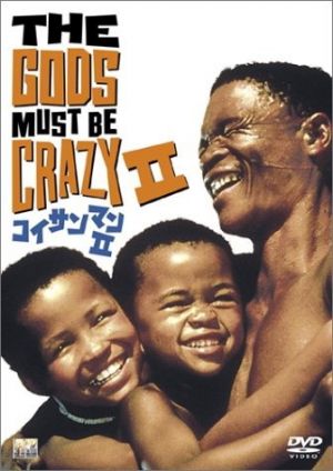 crazy must god