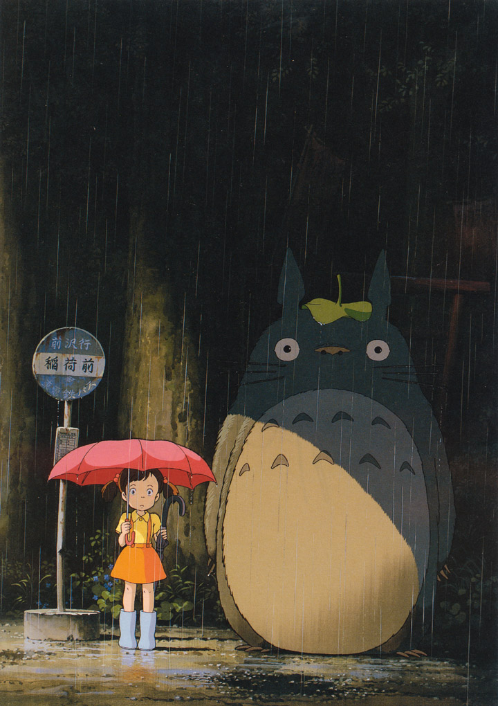 My Neighbour Totoro My Neighbour Totoro