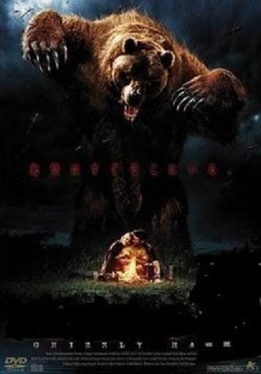 Grizzly Bear Horror Film