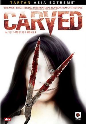 Carved: The Slit-Mouthed Woman Carved: The Slit-Mouthed Woman