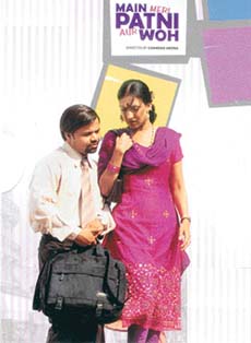 Picture of Main, Meri Patni.