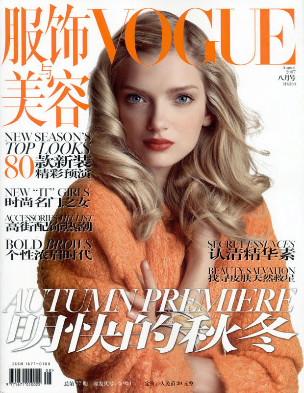 Lily Donaldson Lily Donaldson