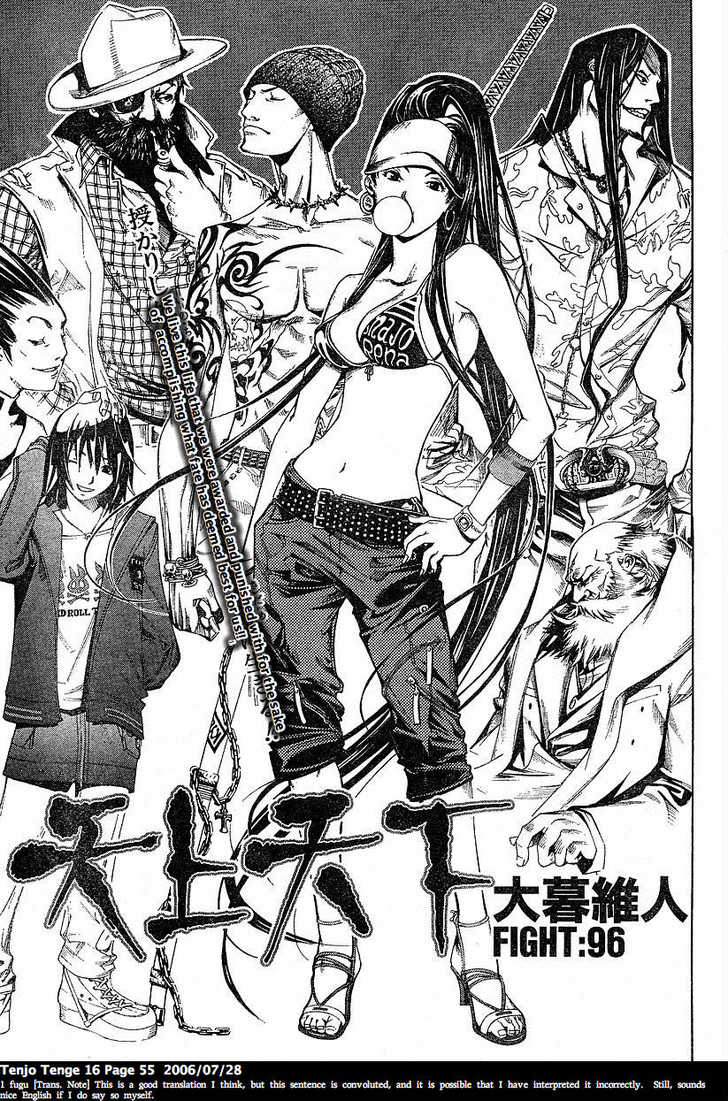 Tenjo Tenge (manga) - Anime News Network