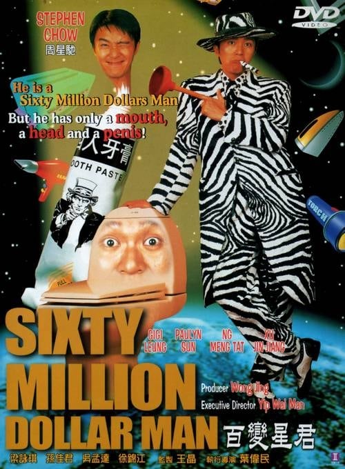 Bát Biến Tinh Quân - Sixty Million Dollar Man (1995)