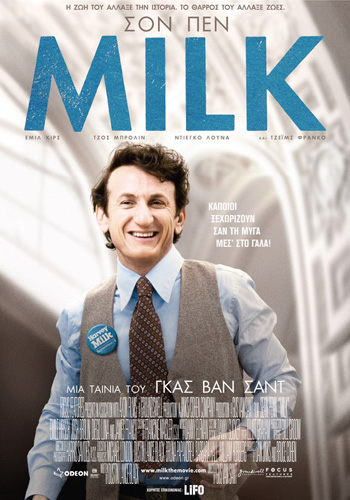 Milk Milk
