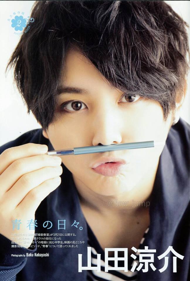 648full-ryosuke-yamada.jpg