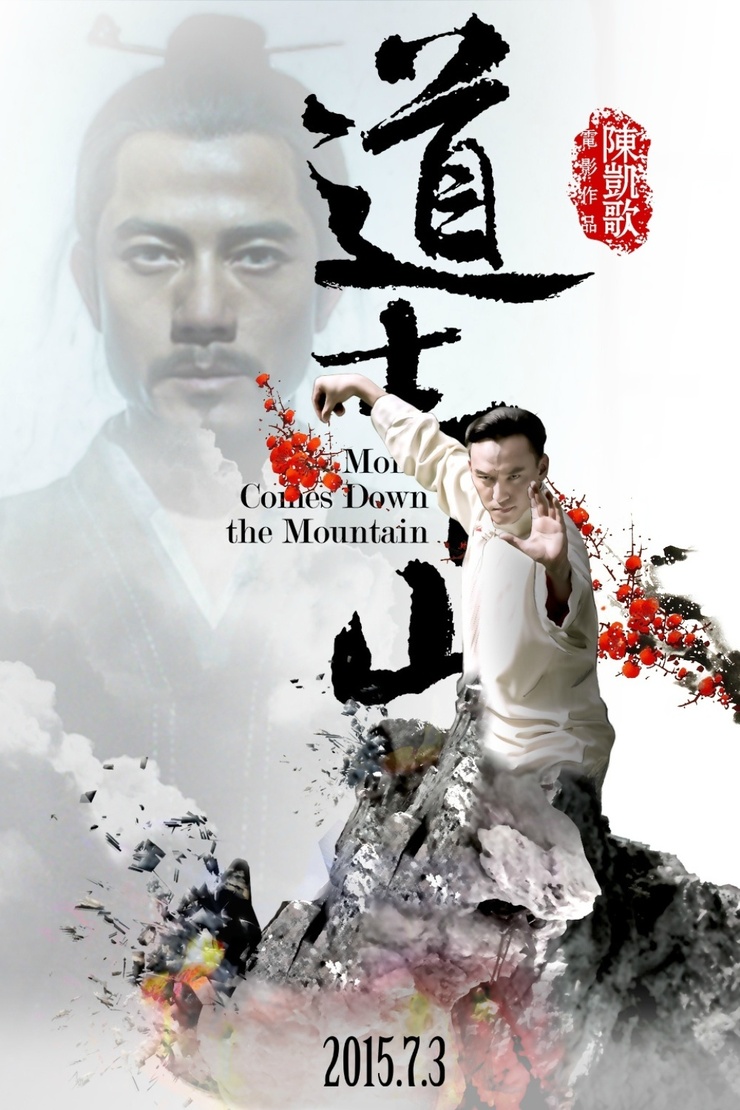 The Monk Comes Down The Mountain Picture of Monk Comes Down the Mountain