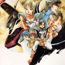 Super Dimension Century Orguss
